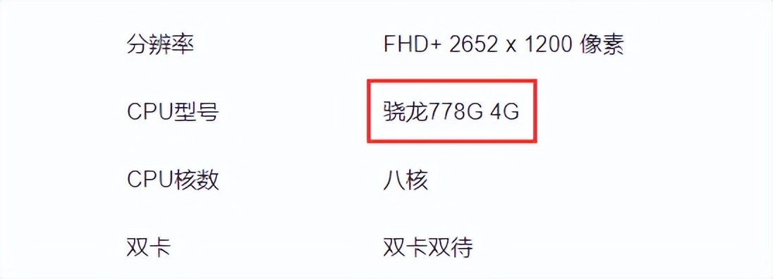 为了把人拍美，华为nova10 Pro都做了什么？