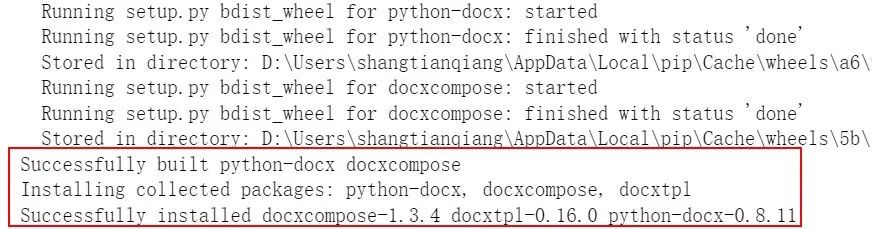 告別加班！Python批量生成合同文檔，解決合同重復(fù)制作問題