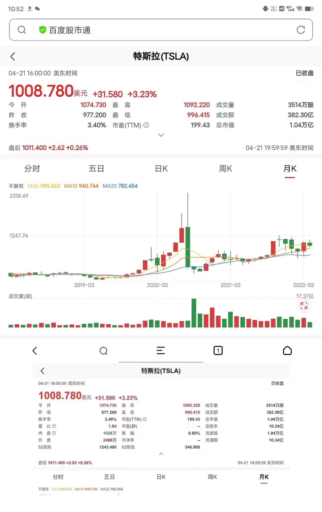 深度使用半个月后，vivo X Fold最受关注的这些问题可以回答了