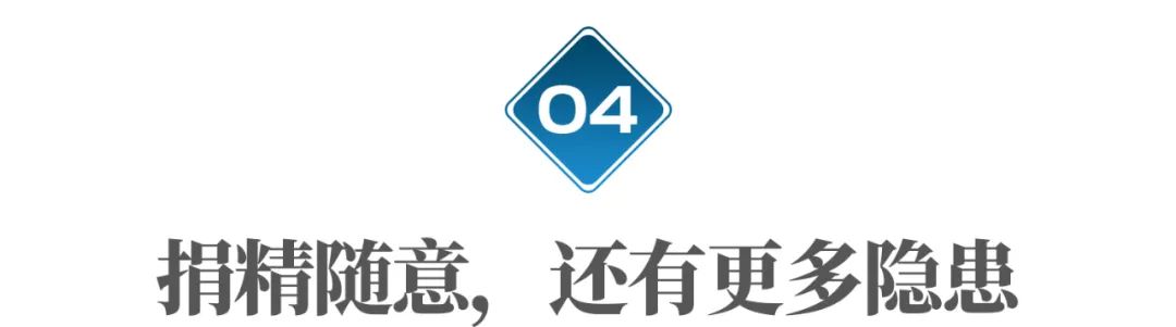 全球最缺男人的国家(最强“配种王”一年捐精超百次：日本人为了“小蝌蚪”有多疯狂？)