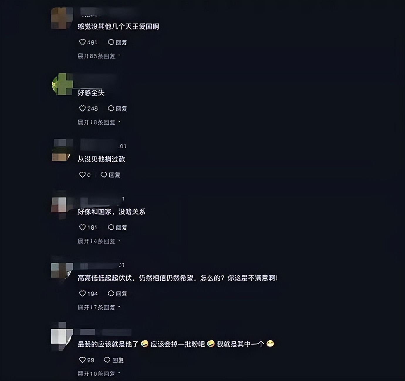 香港回归25周年，张学友满脸疲惫，发文只字不提“祖国”惹争议