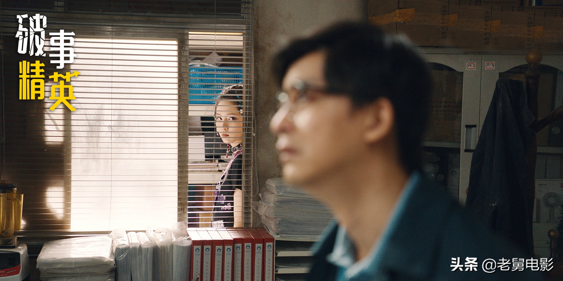 李佳航在喜剧中的一段哭戏让观众破防，说出了无数职场人的心声