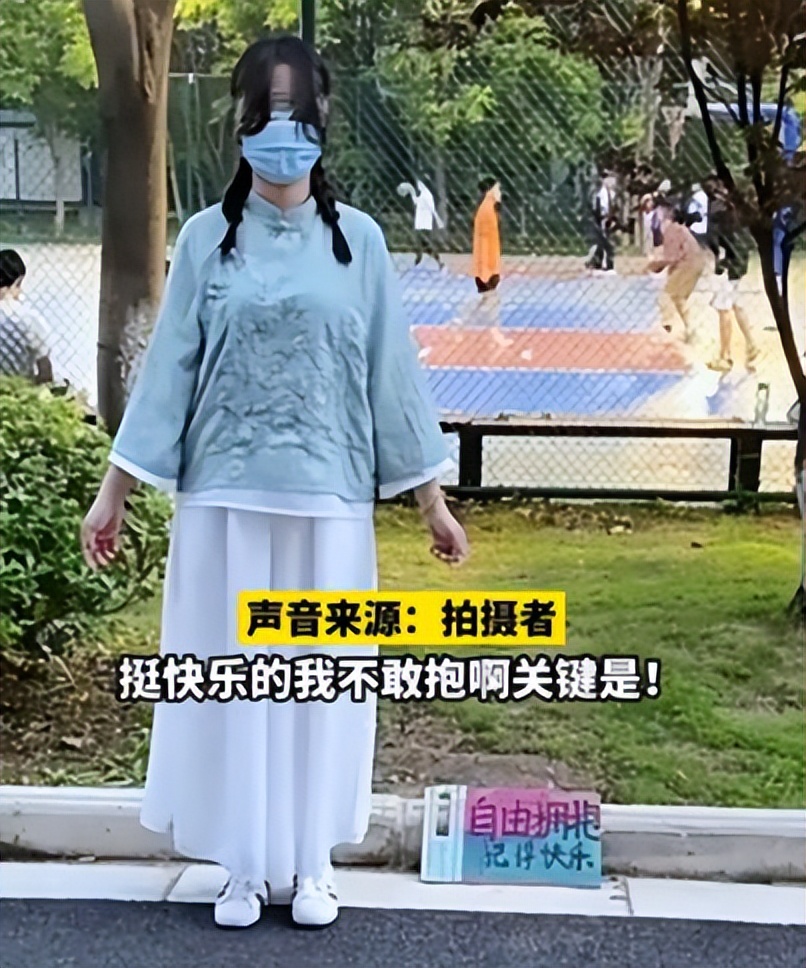 大学“免费抱”火了，女生身着民国服，容颜精致却让人“不敢”抱