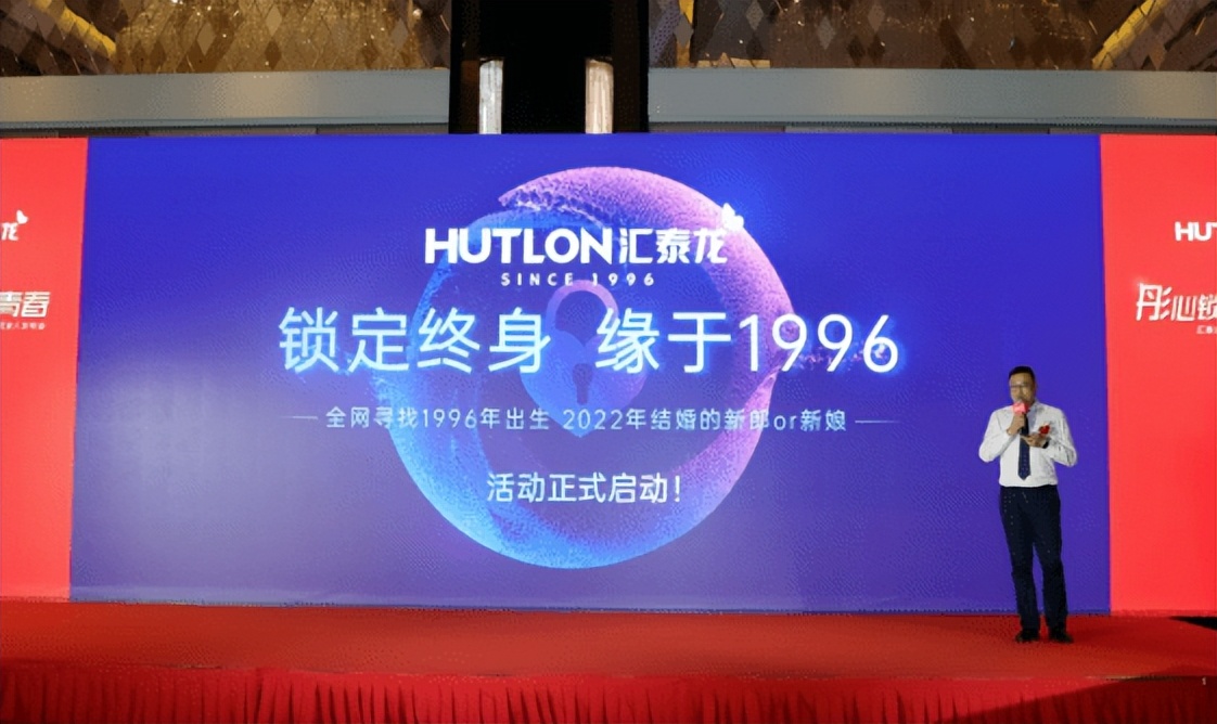 匯泰龍品牌<font color=