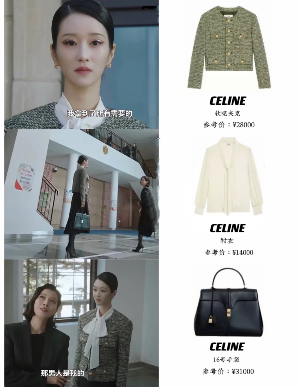 脸比手小，穿百万衣服勒出46cm寸腰！“疯批美人”徐睿知又惊艳了