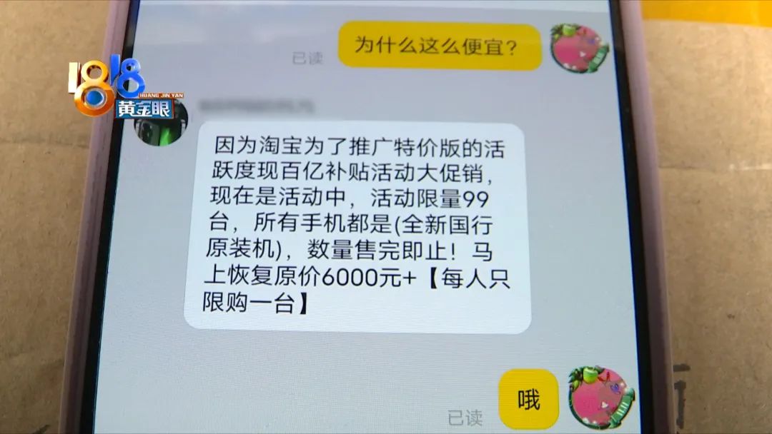 两折买“苹果”，“百亿补贴”的套路