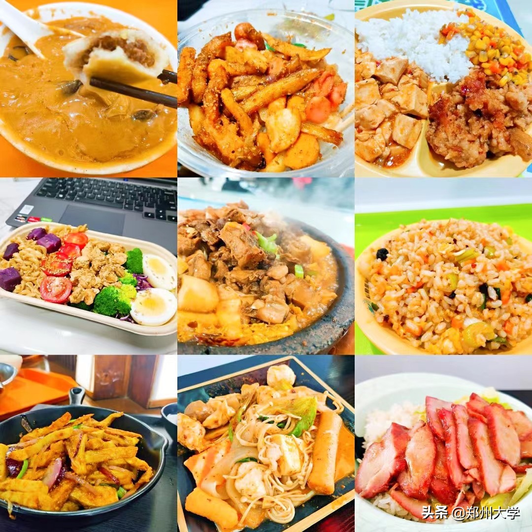 zzu的“校园十佳”