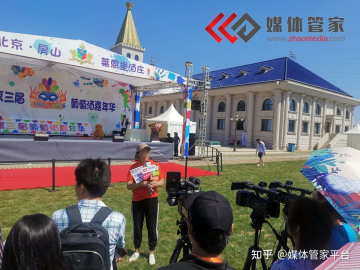 「媒体管家」媒体邀约公关服务3000+媒体邀约案例免费咨询领取