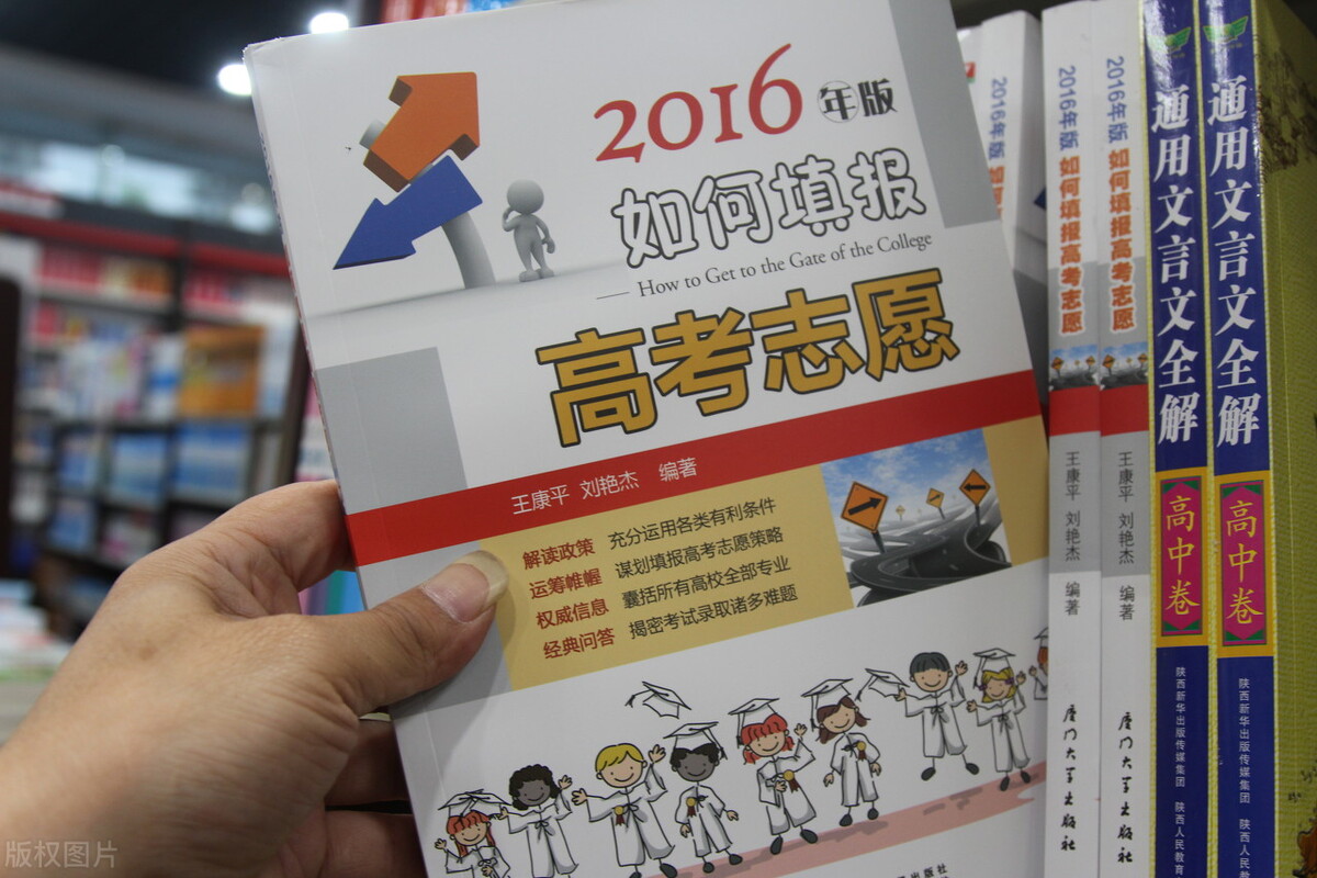 福建这5所大学毕业证一文不值，被官媒点名曝光，家长报考需谨慎