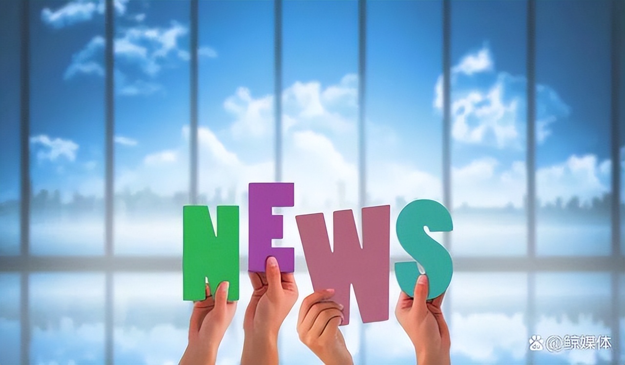 「资讯」快手前高管加盟美团；NYC纽约国际早教资金链断裂