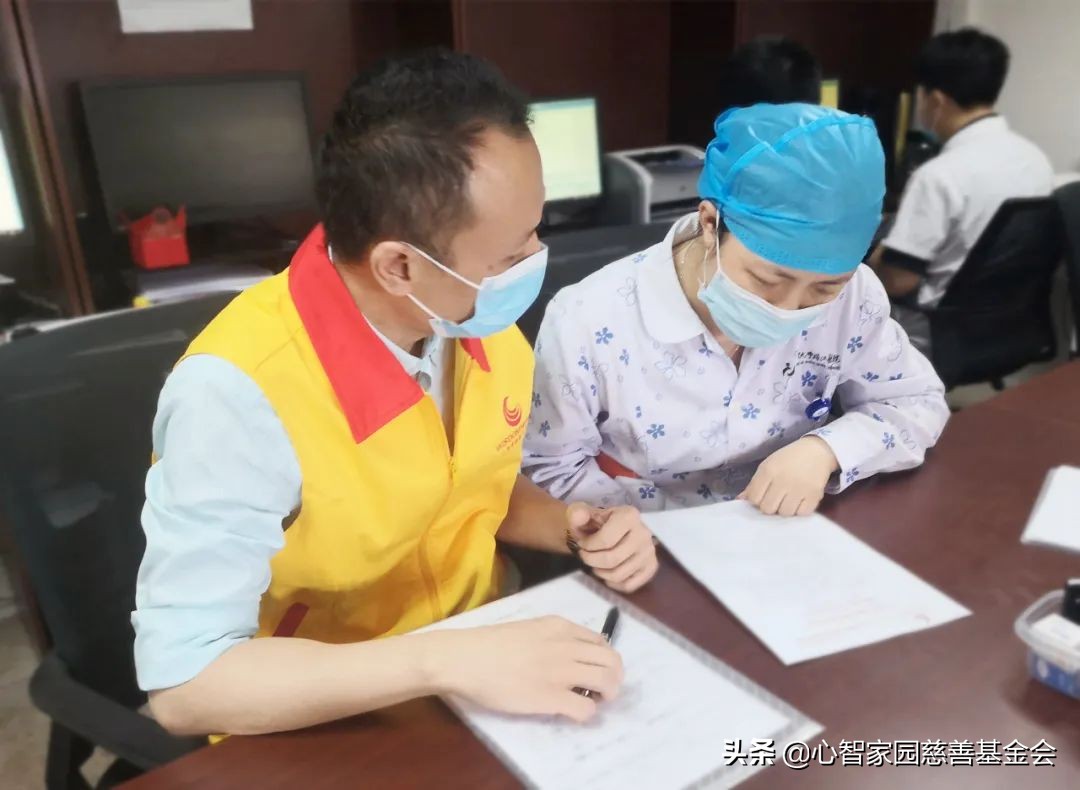 心智家园慈善基金会5月的月报