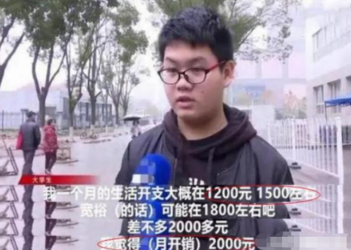 大学校园再出迷惑行为，00后学生到月末扎堆用现金，原因甚是有趣