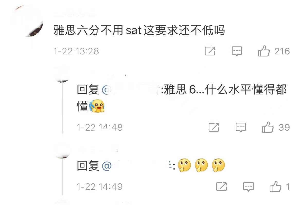 明星争相报考的“伯克利”，被质疑“门槛低”，真实水平出乎意料