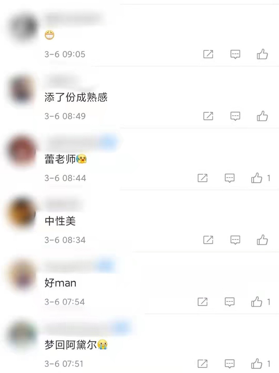 37岁的邦女郎蕾雅赛杜身材绝顶，霸气短发配蕾丝长裙，网友：好man