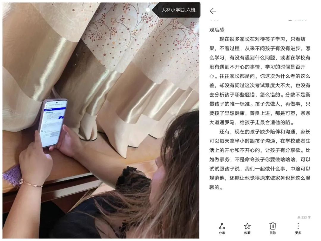 共同养育 幸福成长——记四川天府新区大林小学心理健康周活动