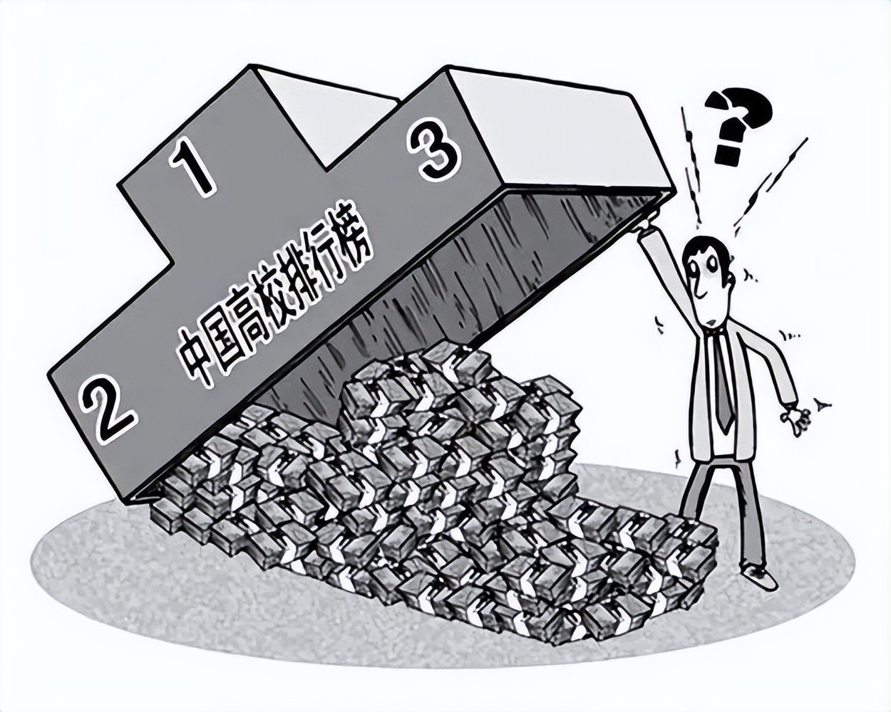 22年考生看过来，21年高校录取分数TOP44来了