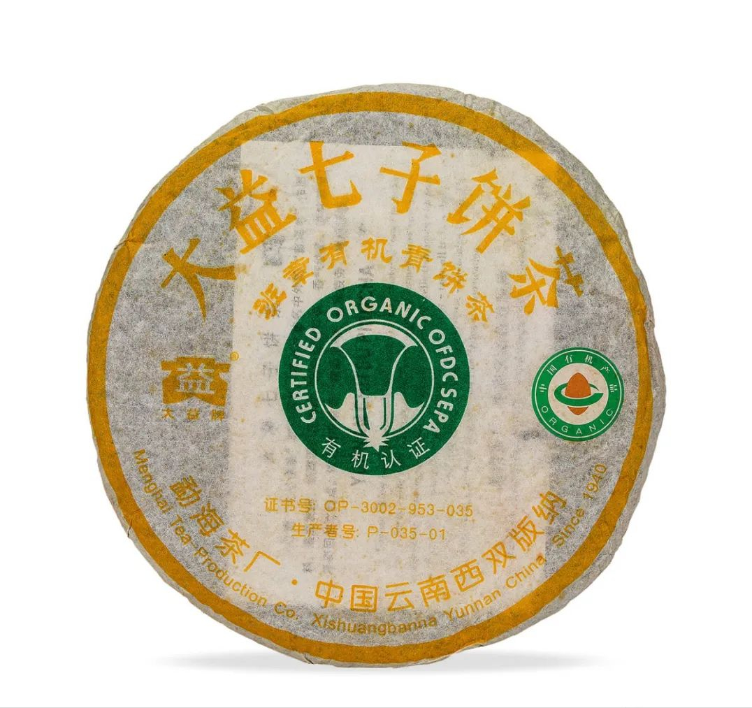 大益六星孔雀到底贵在哪里?