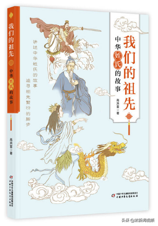 十安的寓意(猫、零、己、胖、是……竟然都是姓？这份六一礼物火了)