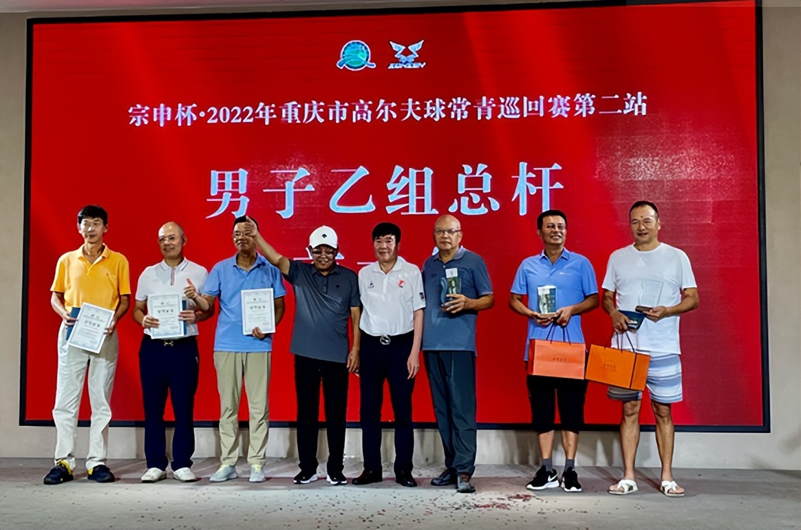 宗申杯&bull;2022年重庆市高尔夫球常青巡回赛第二站成功举行