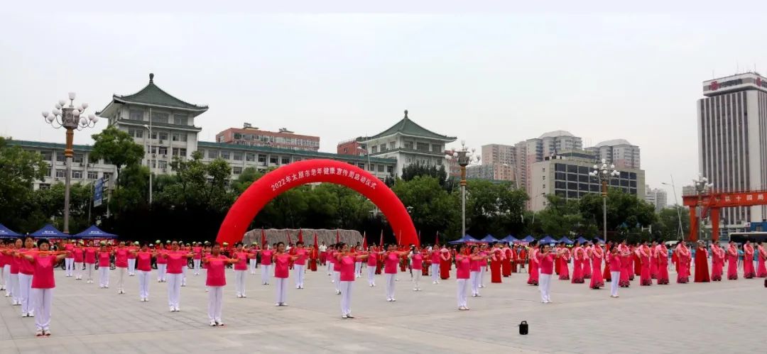 2022年太原市老年健康宣传周启动