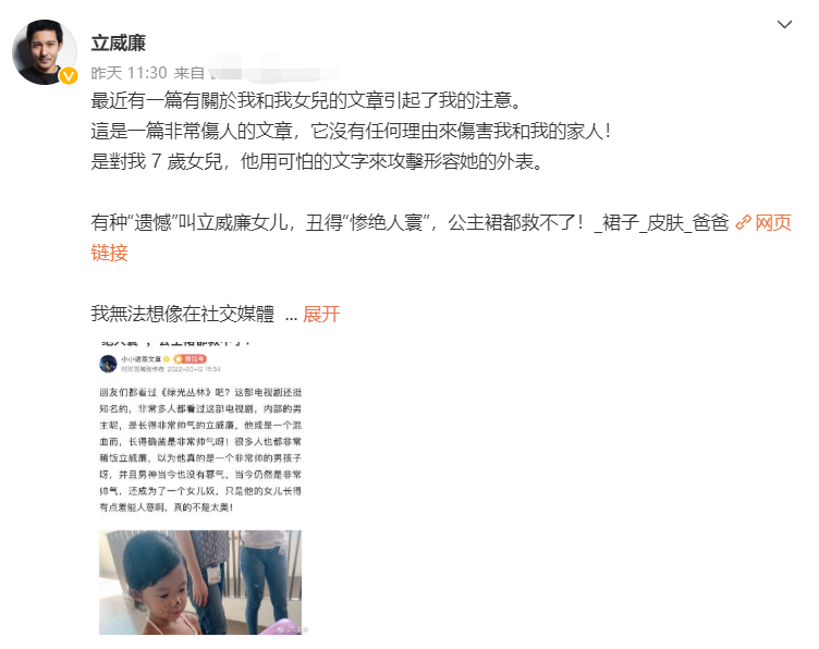 不正常人,不正常人类研究中心