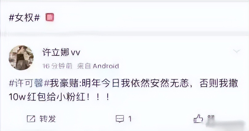 数典忘祖却偷偷改名？许可馨的家庭难辞其咎，到底是谁给的底气？