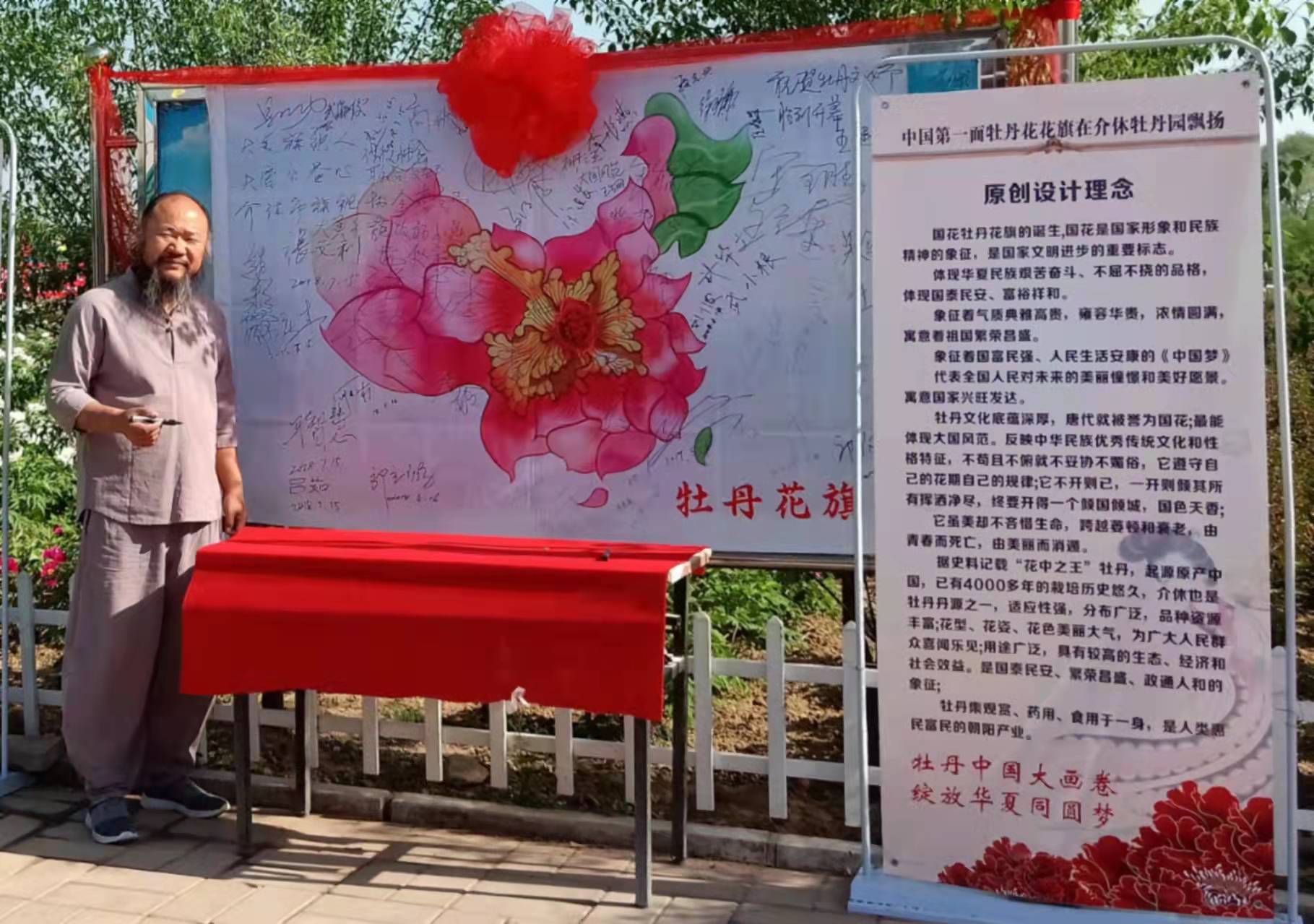著名画家蔡云启应邀参加盛世冬奥——艺术先行中国书画名家邀请展