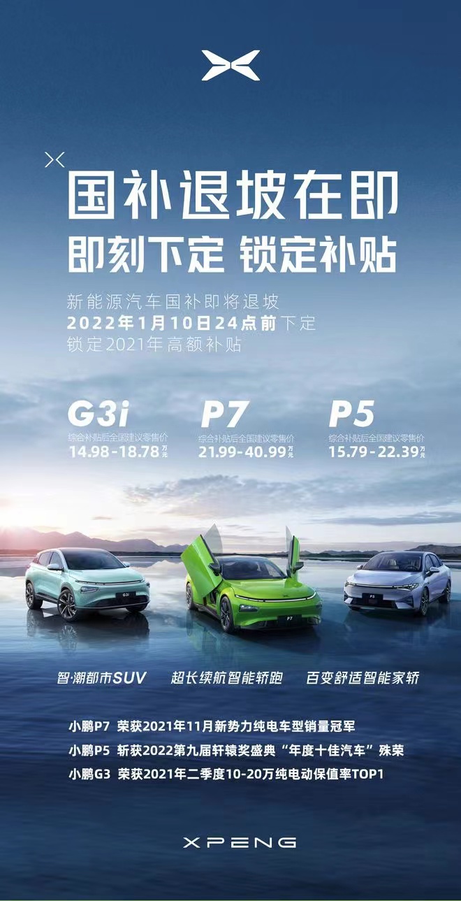理想汽车登顶销量冠军，但它的优势不会太长久