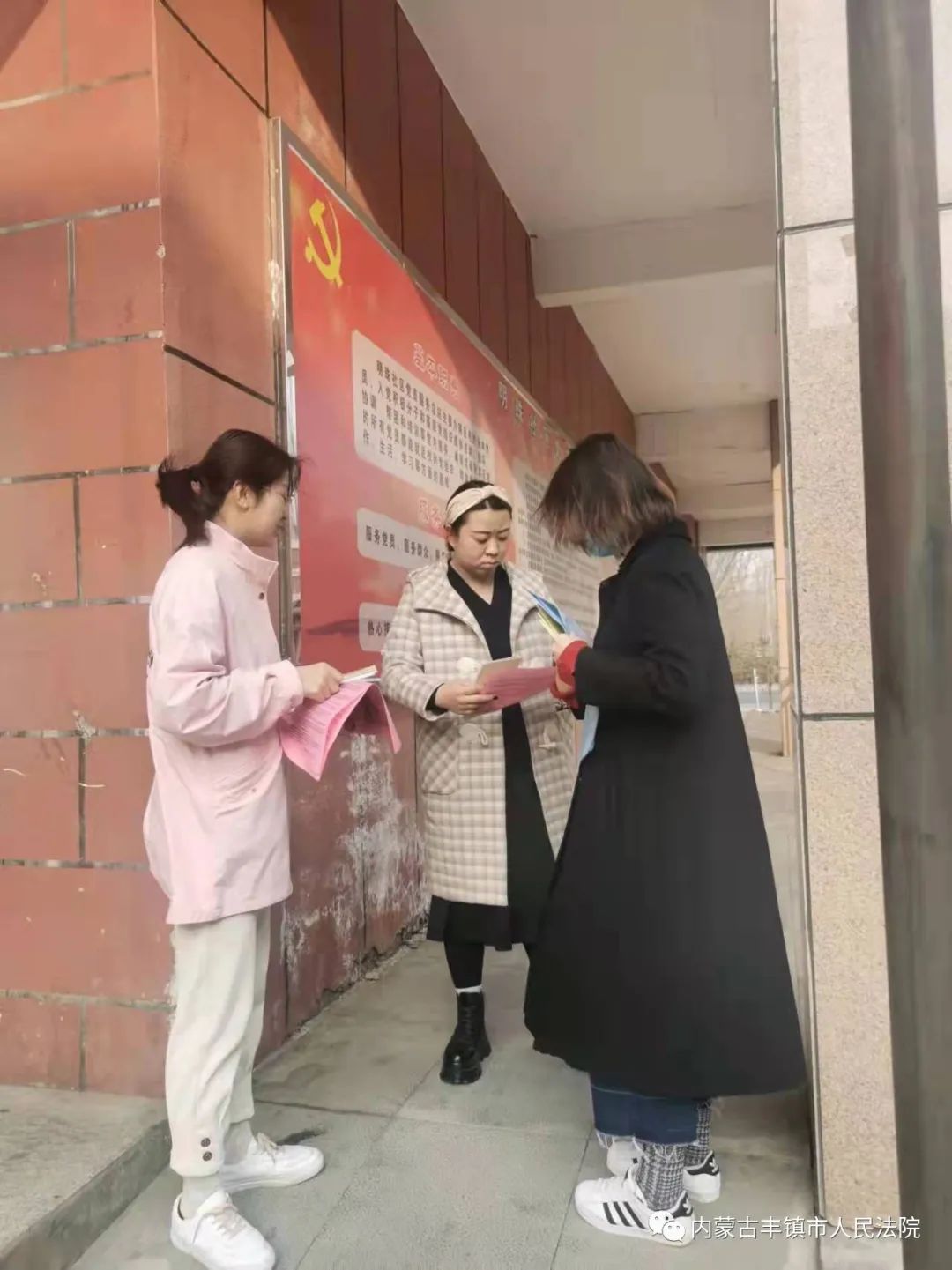 丰镇市人民法院开展《反有组织犯罪法》普法宣传活动