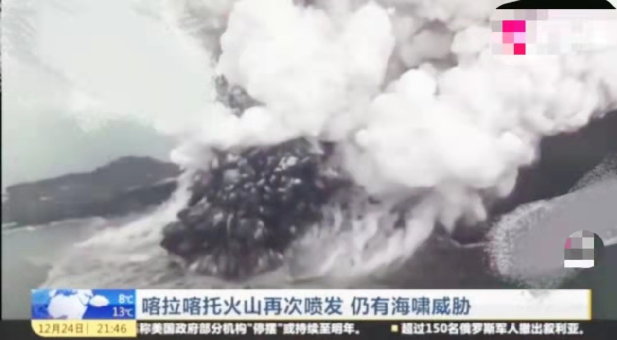 美国频繁发生灾害，是黄石火山喷发？人类史无前例的灾难