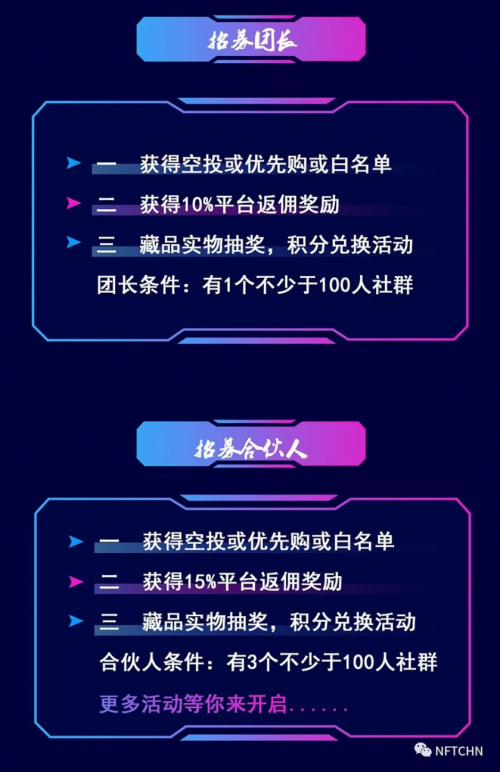 NFTCHINA平台正式上线，专注数字文创领域的作品发行和交易