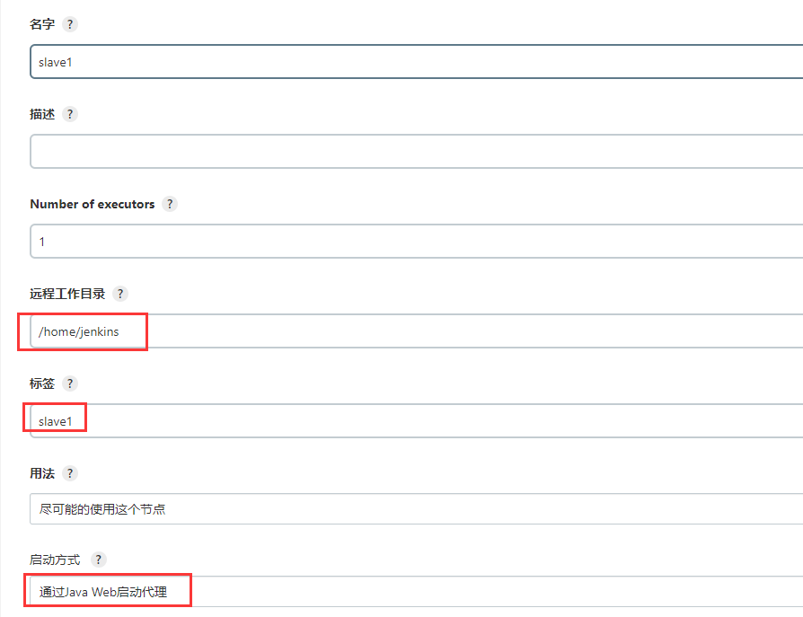 基于docker部署实现接口自动化持续集成