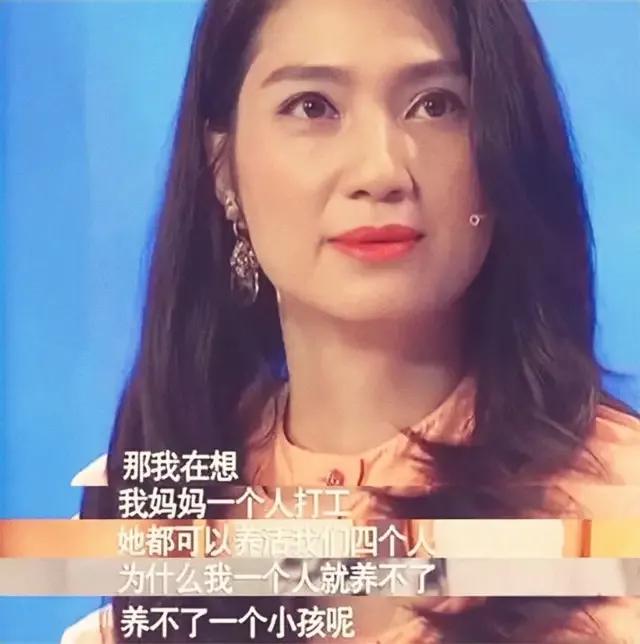 “笨蛋美人”洪欣：有着倾城美貌，却为何人生那样惨？