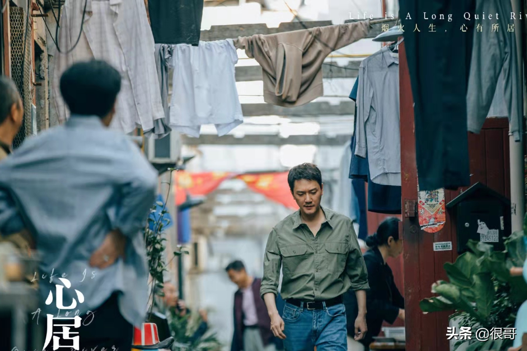 《心居》中有七位上海籍演员，张芝华好久不见，冯绍峰特约出演