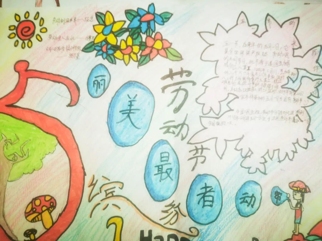 成都市双流区双华小学开展“当家竹娃爱劳动”主题教育活动