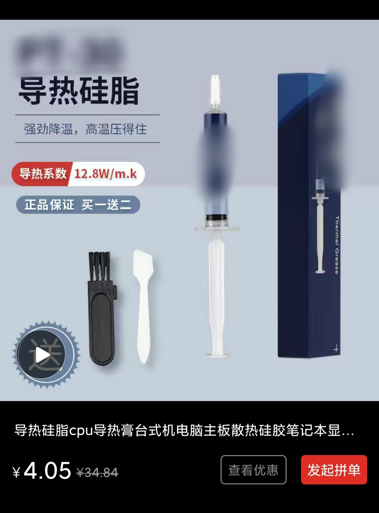 最新胶装龙机长招聘（CPU导热硅胶怎么选）