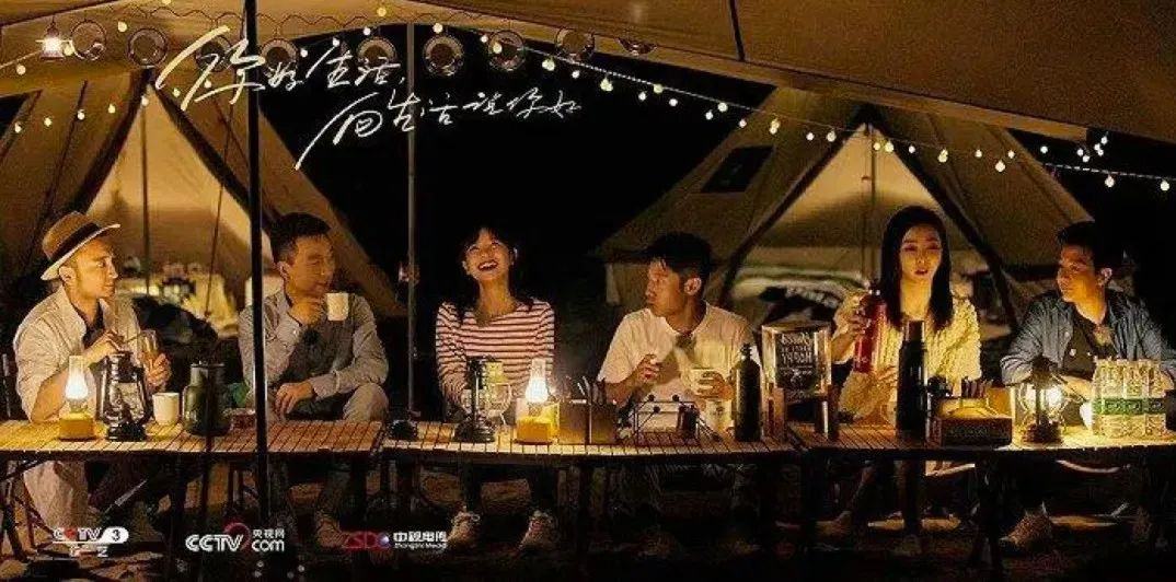 大众货运出租0.6吨价格表，93万人在线晒露营生活