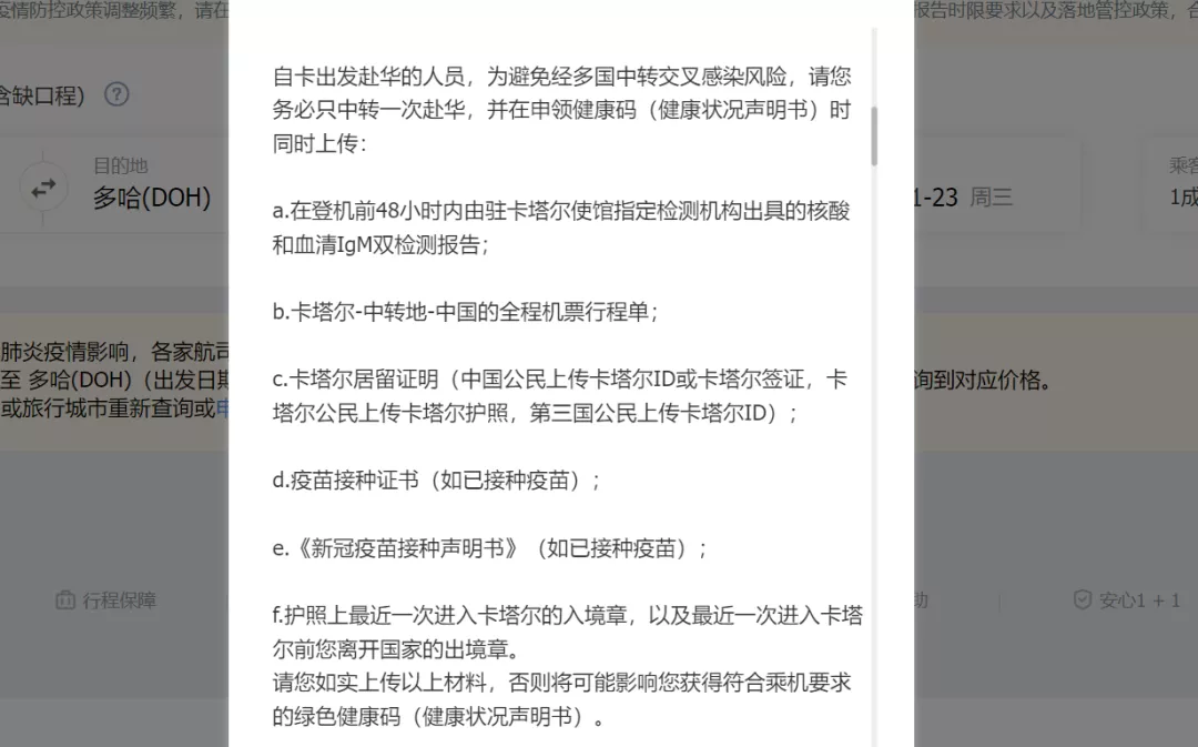 世界杯比赛可以在哪里买(原价买，不加价！2022卡塔尔世界杯门票怎么抽？攻略来了)