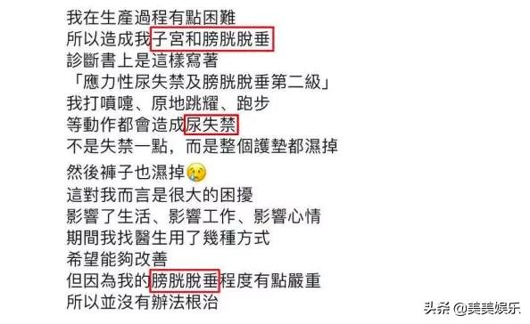 谢娜二胎产下一男(网曝谢娜出轨肖战并怀孕，张杰晒聊天记录宣布离婚，粉丝火速辟谣)