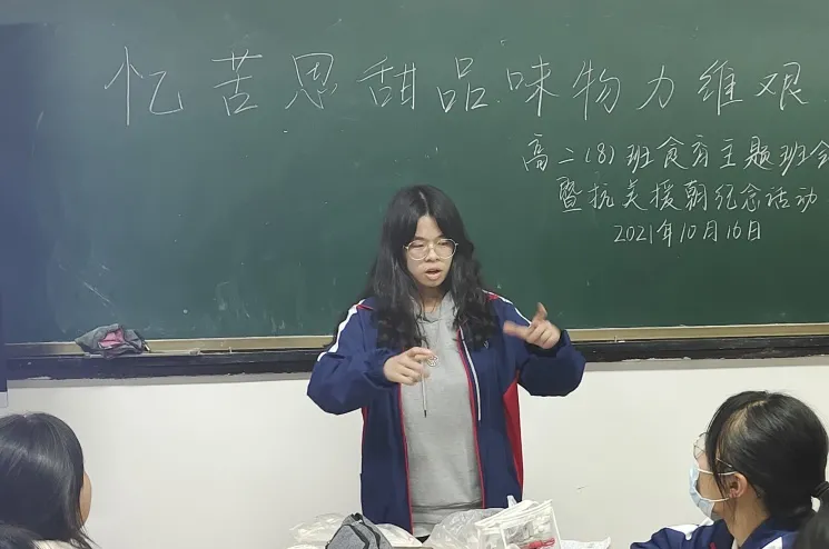 271教育丨冻土豆、炒冷面，原来是这种味道......
