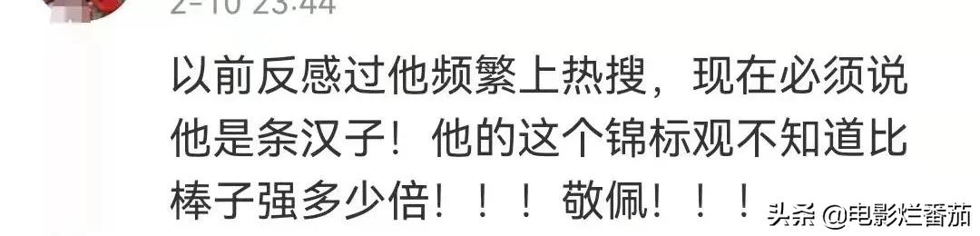 日本花滑选手羽生结弦解说（始于颜值，陷于才华，忠于人品！日本花滑第一人封神的真正原因）