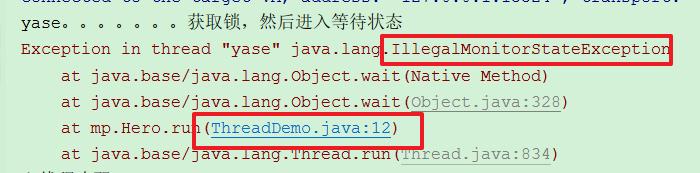 张小飞的Java之路——第二十四章——多线程——wait_notify
