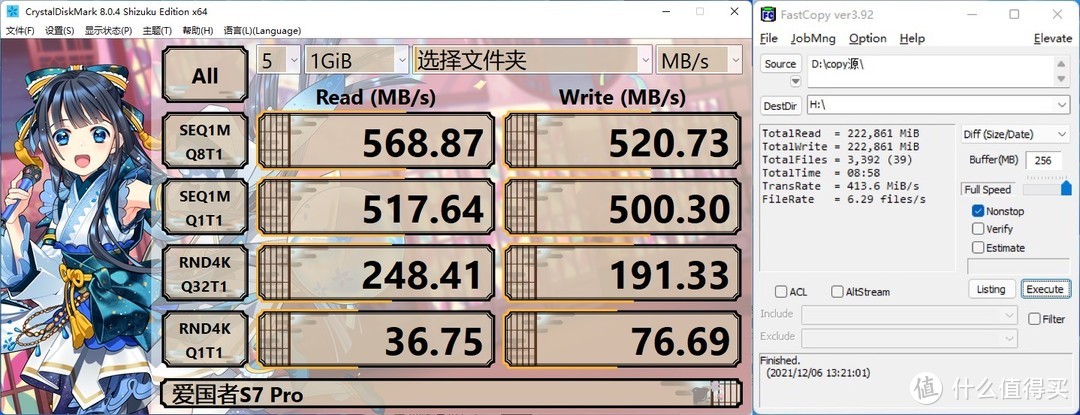 一网打尽：移动固态硬盘横评