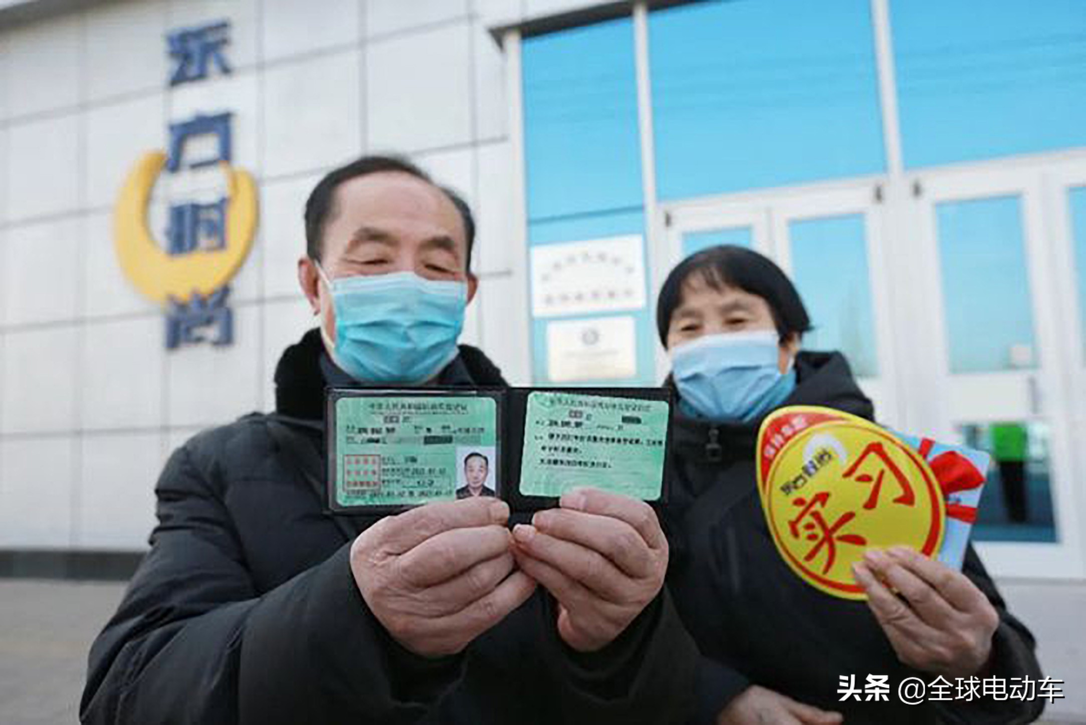 驾照车主必看：汽车违章扣分明细全解析