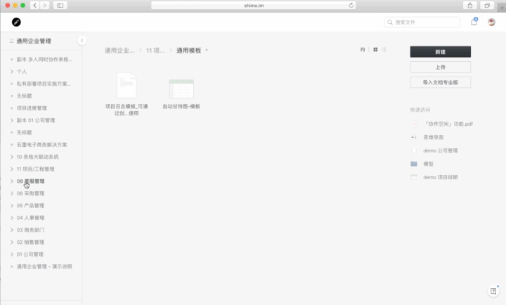 当代职场女性减负指南