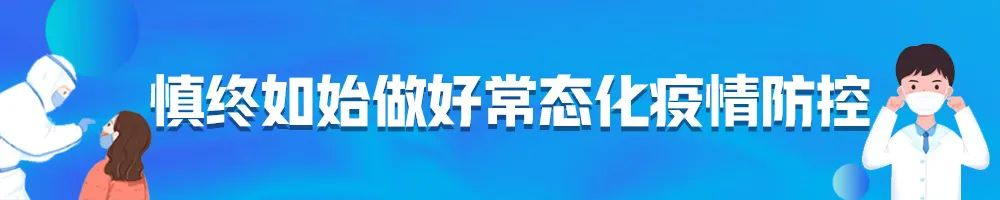 从严从快！临汾发布紧急通知