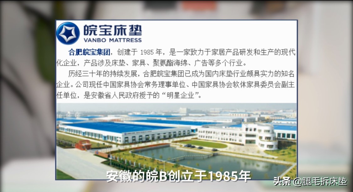 「科普」篇93：从价格到配置都超香，这些元老级床垫品牌不能忽略