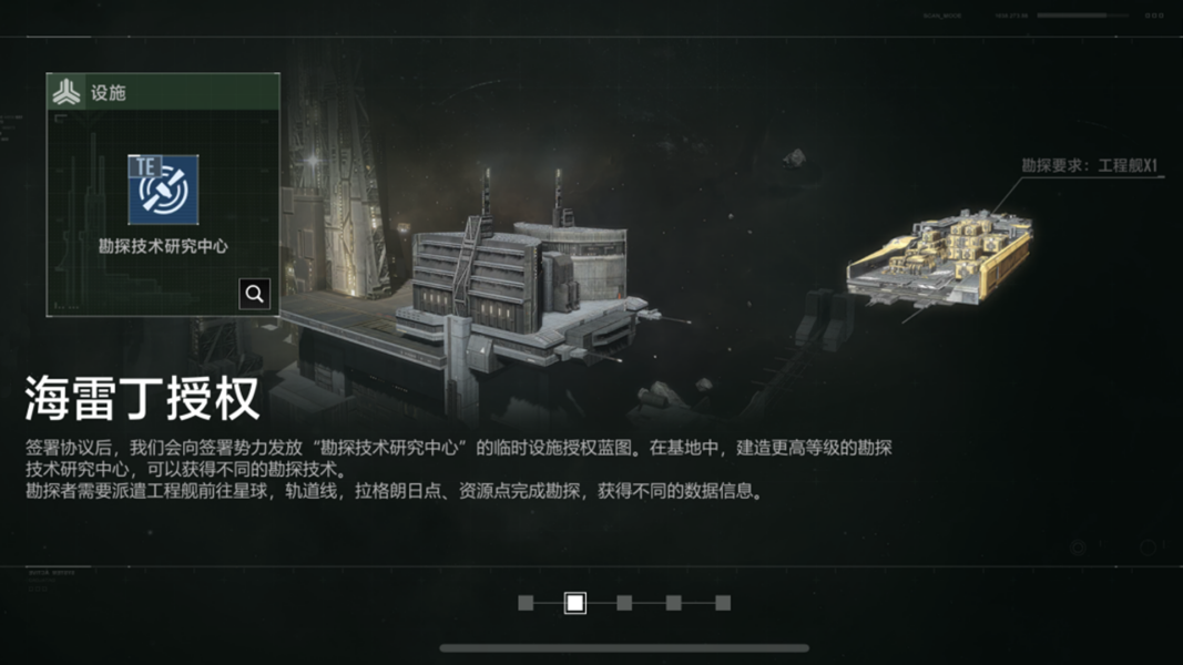 星际题材的游戏还能这么玩吗？说说《无尽的拉格朗日》的独特之处
