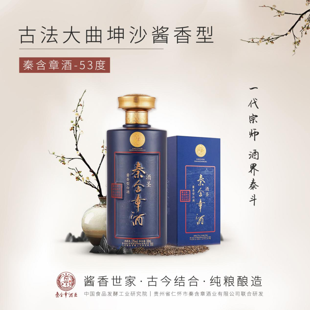 明日见 ▏2022年酒先知首场专业酒展即将开幕