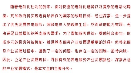 查重和修改论文重复率总是在30%左右，如何降重